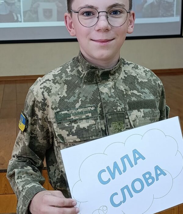 1757429580__viber_2025-09-09_17-24-54-066