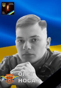 oleg nosach