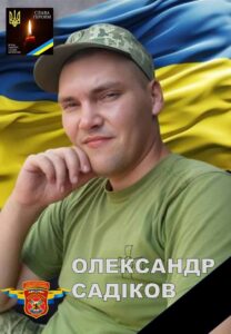 oleksandr sadikov