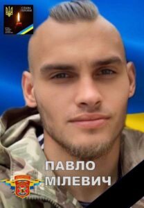 pavlo milevich