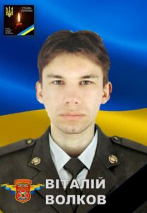 vitaliy volkov